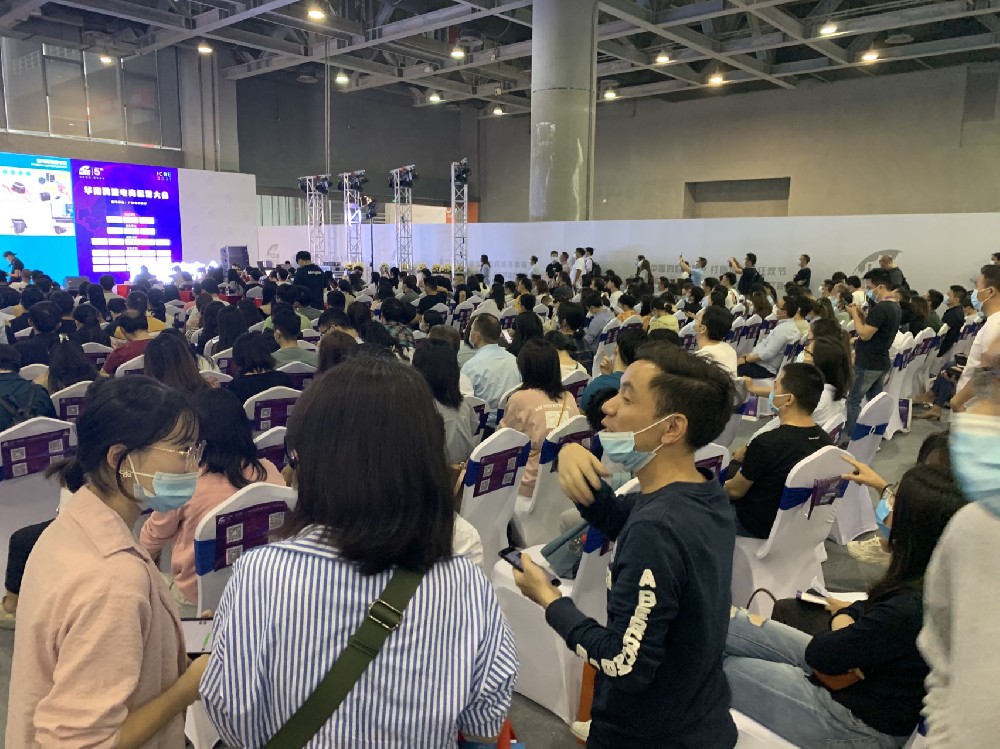 新兴市场专场