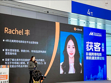 亚马逊主题专场